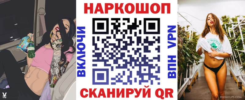 Купить наркотик Курган Конопля  АМФ  Меф мяу мяу  A-PVP 