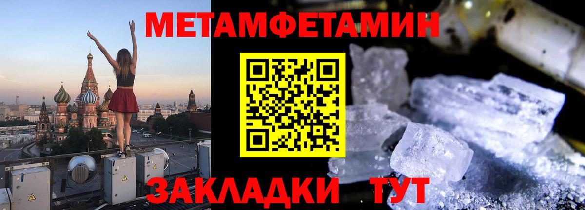 Курган  Amphetamine Premium  АМФЕТАМИН  Вход с VPN 