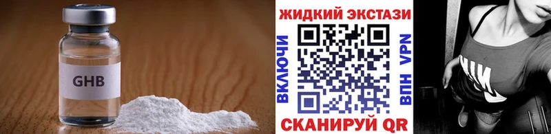 ОМГ ОМГ вход Курган Бутират вода