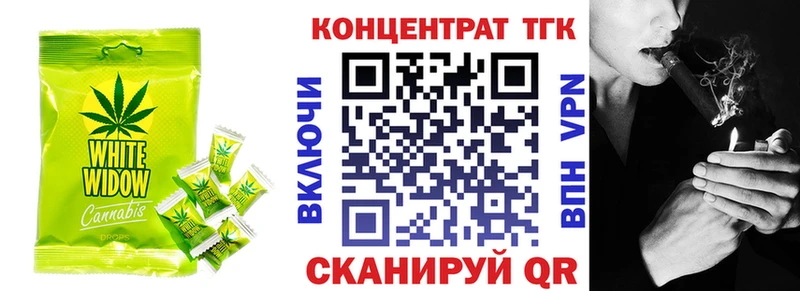 Печенье с ТГК конопля  ссылка на мегу ссылка  Курган 