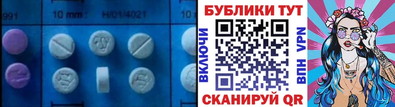 гидра как зайти  Курган  ЭКСТАЗИ XTC 