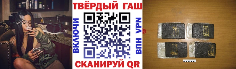 ГАШИШ Изолятор  купить наркоту  Курган 