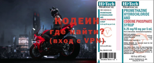 прущие крисы Кодинск