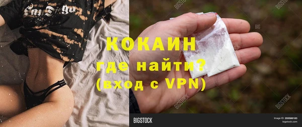 ALPHA-PVP Козловка