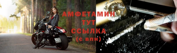 ALPHA-PVP Козловка