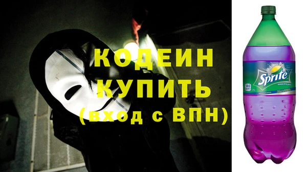 прущие крисы Кодинск