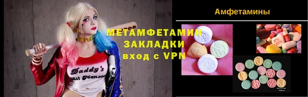 ALPHA-PVP Козловка