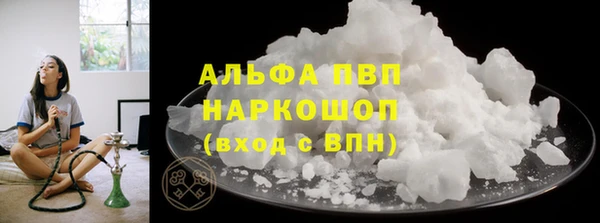 ALPHA-PVP Козловка