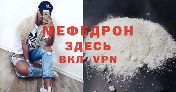 ALPHA-PVP Козловка