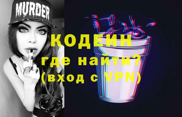 прущие крисы Кодинск