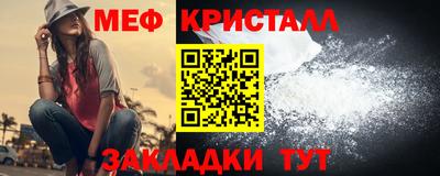 крисы Партизанск