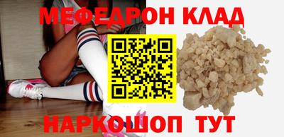 MDMA Пугачёв