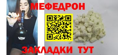крисы Партизанск