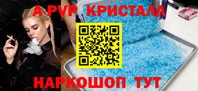 ALPHA PVP Первоуральск
