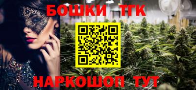 бутик Пыть-Ях