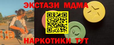 бутик Пыть-Ях