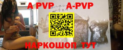 крисы Партизанск
