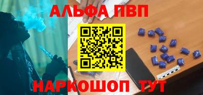 бутик Пыть-Ях