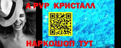 бутик Пыть-Ях