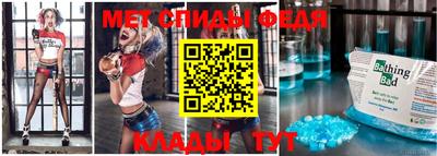 крисы Партизанск