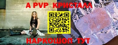 экстази Пушкино
