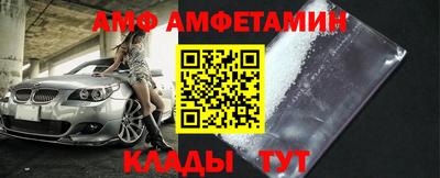 бутик Пыть-Ях