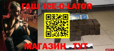 ALPHA PVP Первоуральск