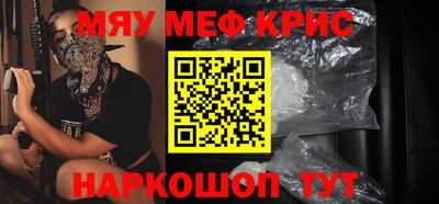 MDMA Пугачёв