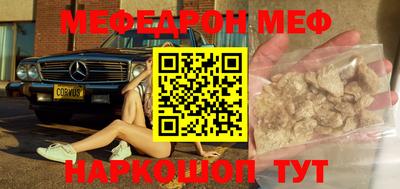 MDMA Пугачёв