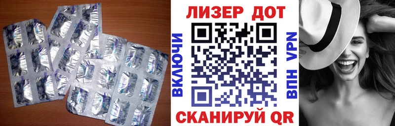 LSD-25 экстази кислота Курган