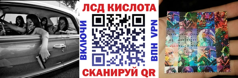 продажа наркотиков  Курган  Марки NBOMe 1,8мг 