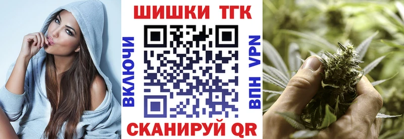 OMG tor  Курган  Канабис Ganja  купить наркотики цена 