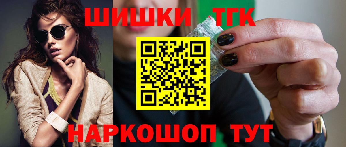 Канабис конопля  Вход с VPN  Конопля конопля  МАРИХУАНА VHQ  Курган 